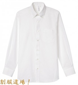 白いワイシャツ